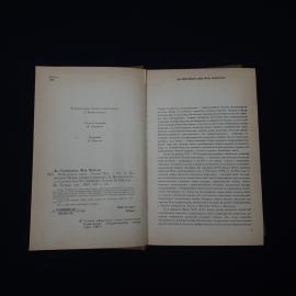 Картинка 5