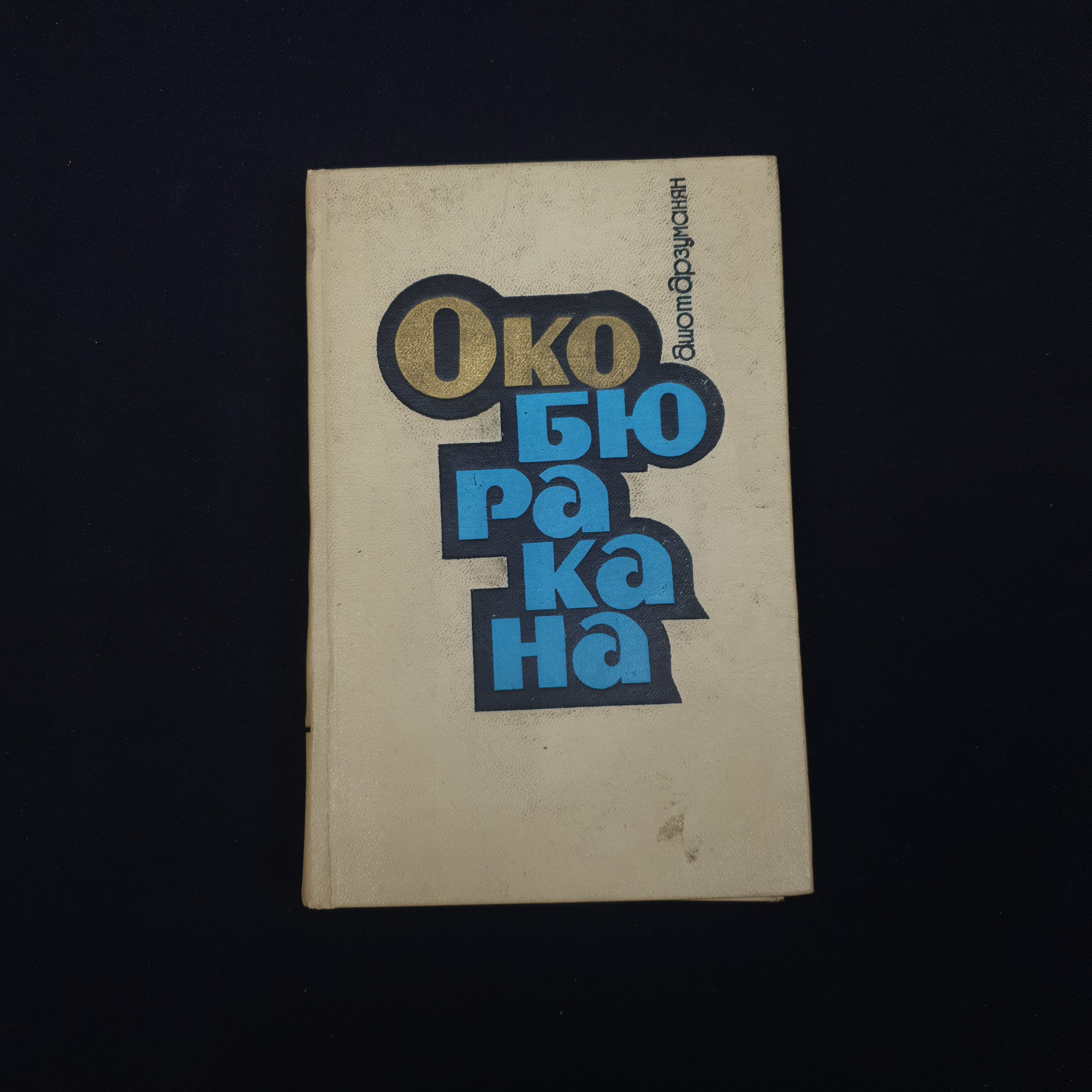 Картинка 1