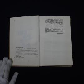 Картинка 5