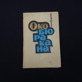 Картинка 1