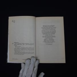 Картинка 5