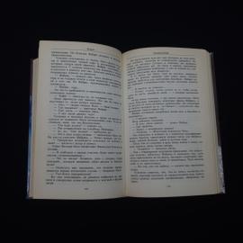 Картинка 4