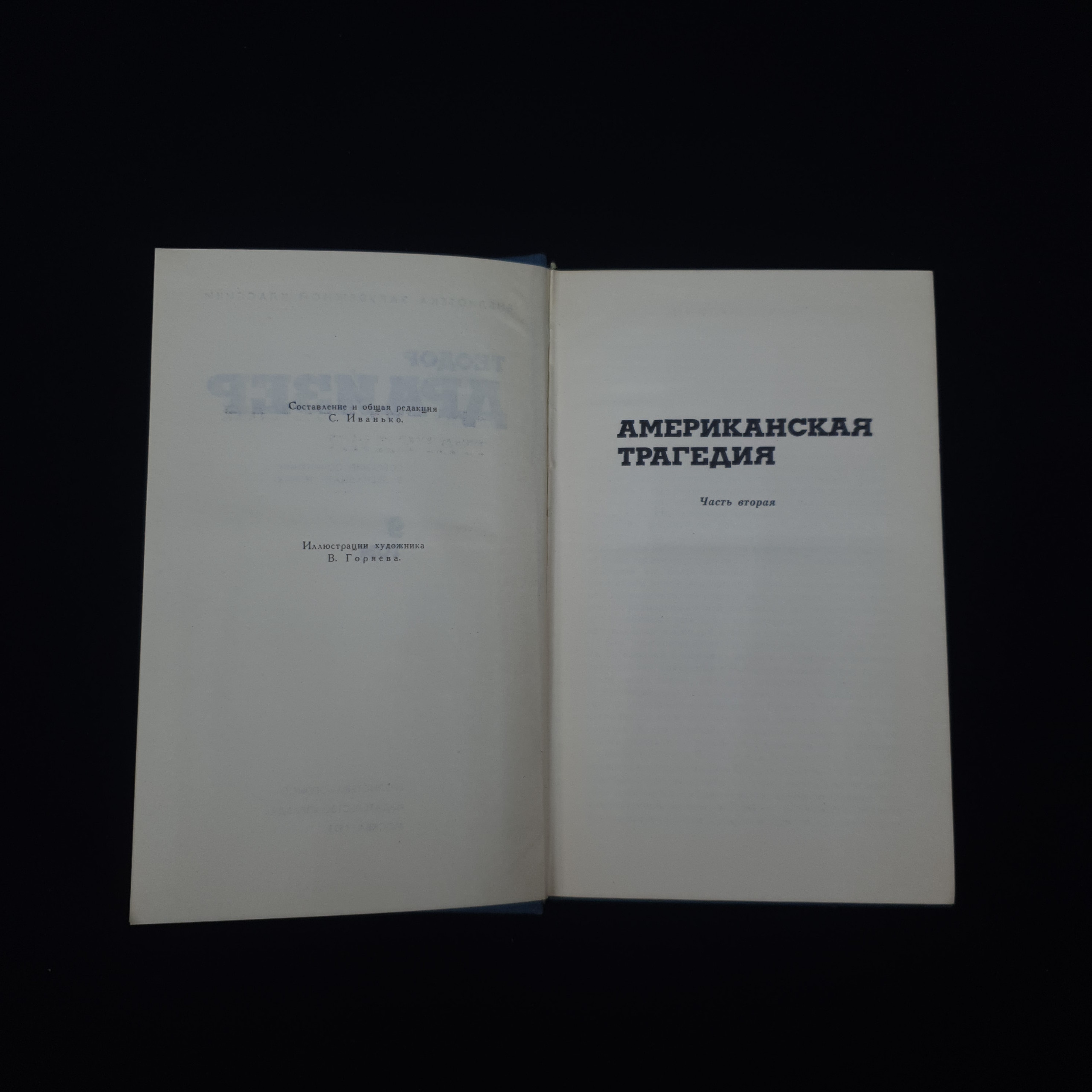Картинка 5