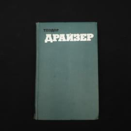 Картинка 1