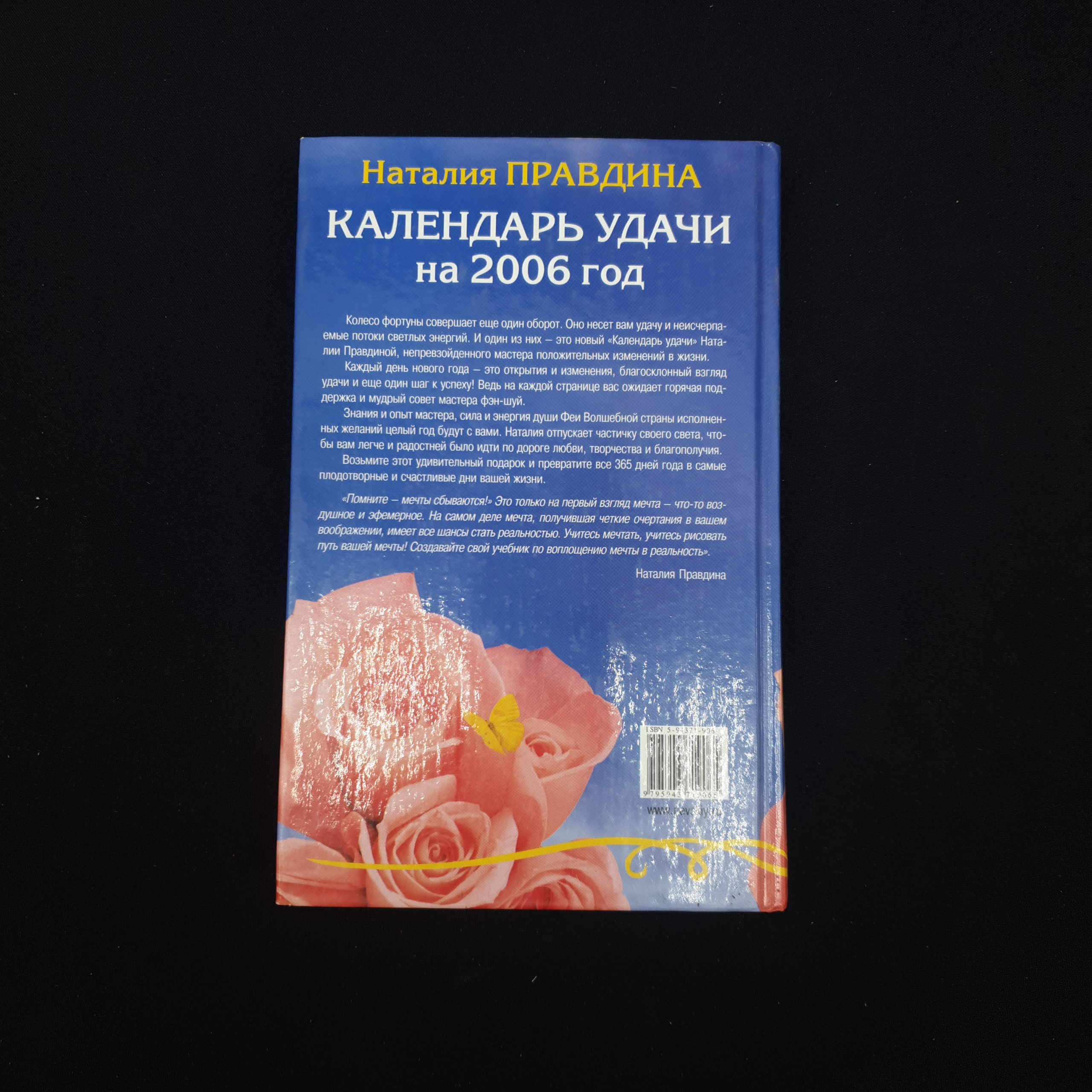 Картинка 2