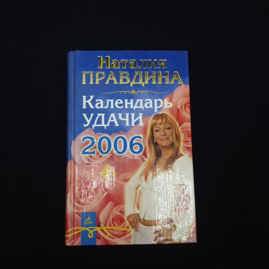 Картинка 1