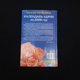 Картинка 2