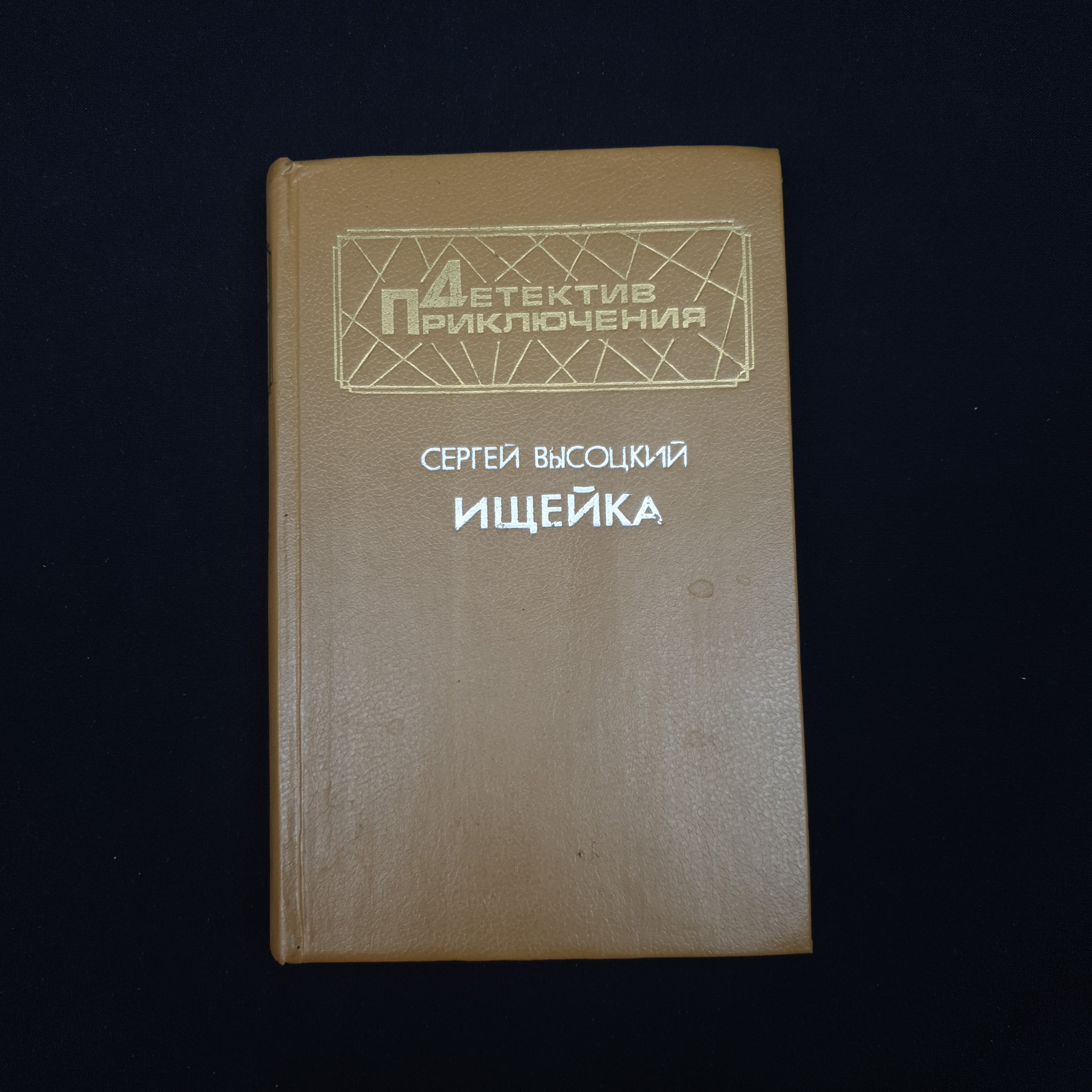 Картинка 1