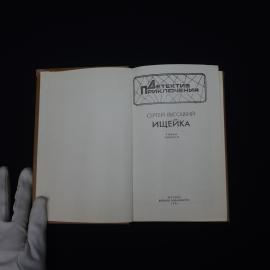 Картинка 5
