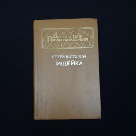 Картинка 1