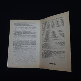 Картинка 3