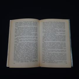 Картинка 4