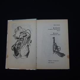 Картинка 5
