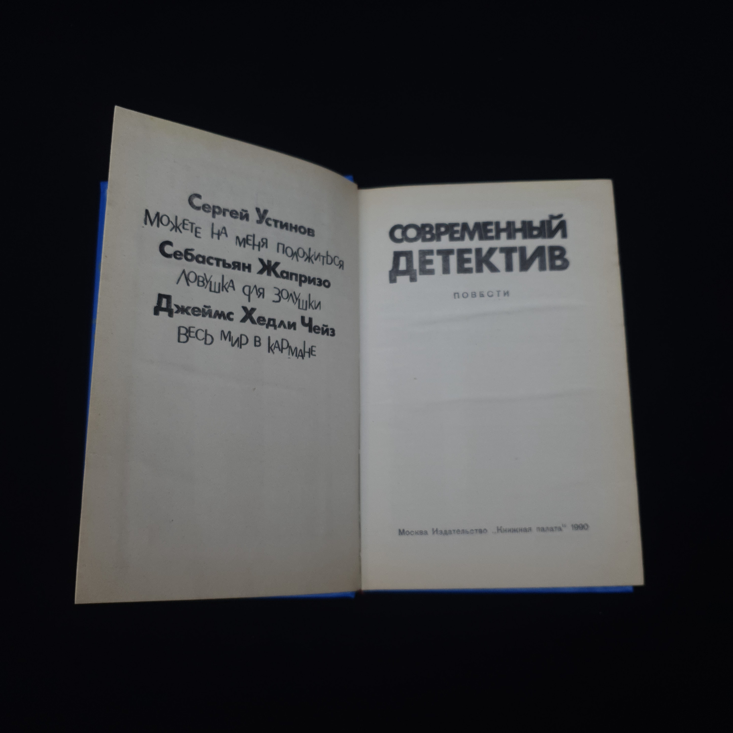 Картинка 5