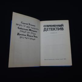 Картинка 5