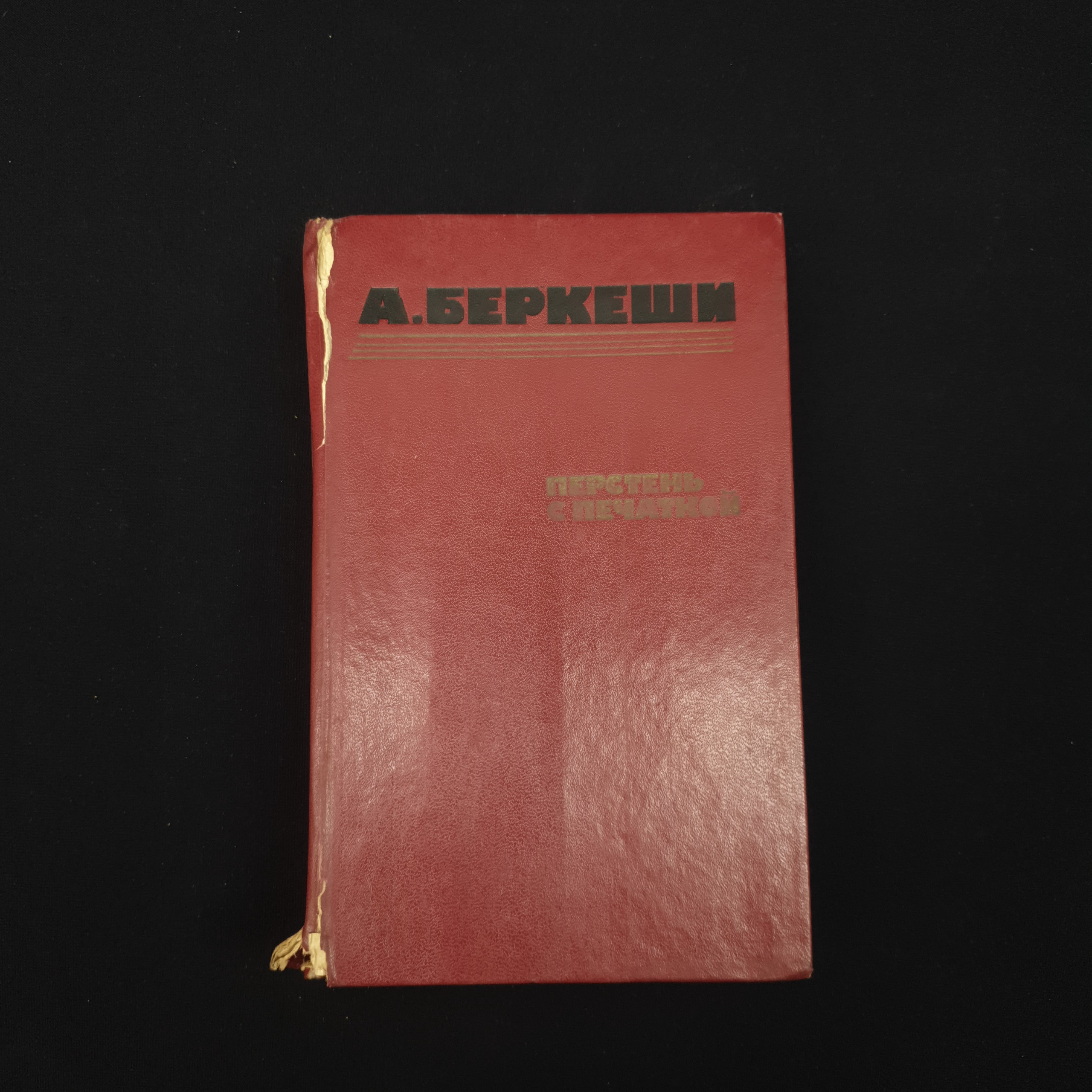 Картинка 1