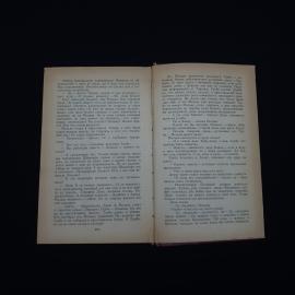 Картинка 3