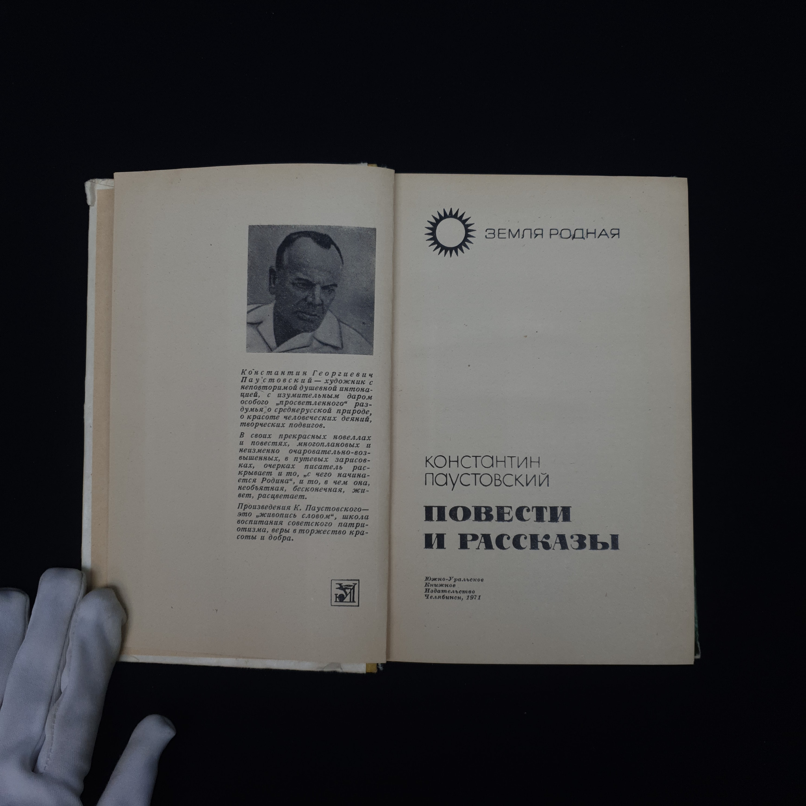 Картинка 5