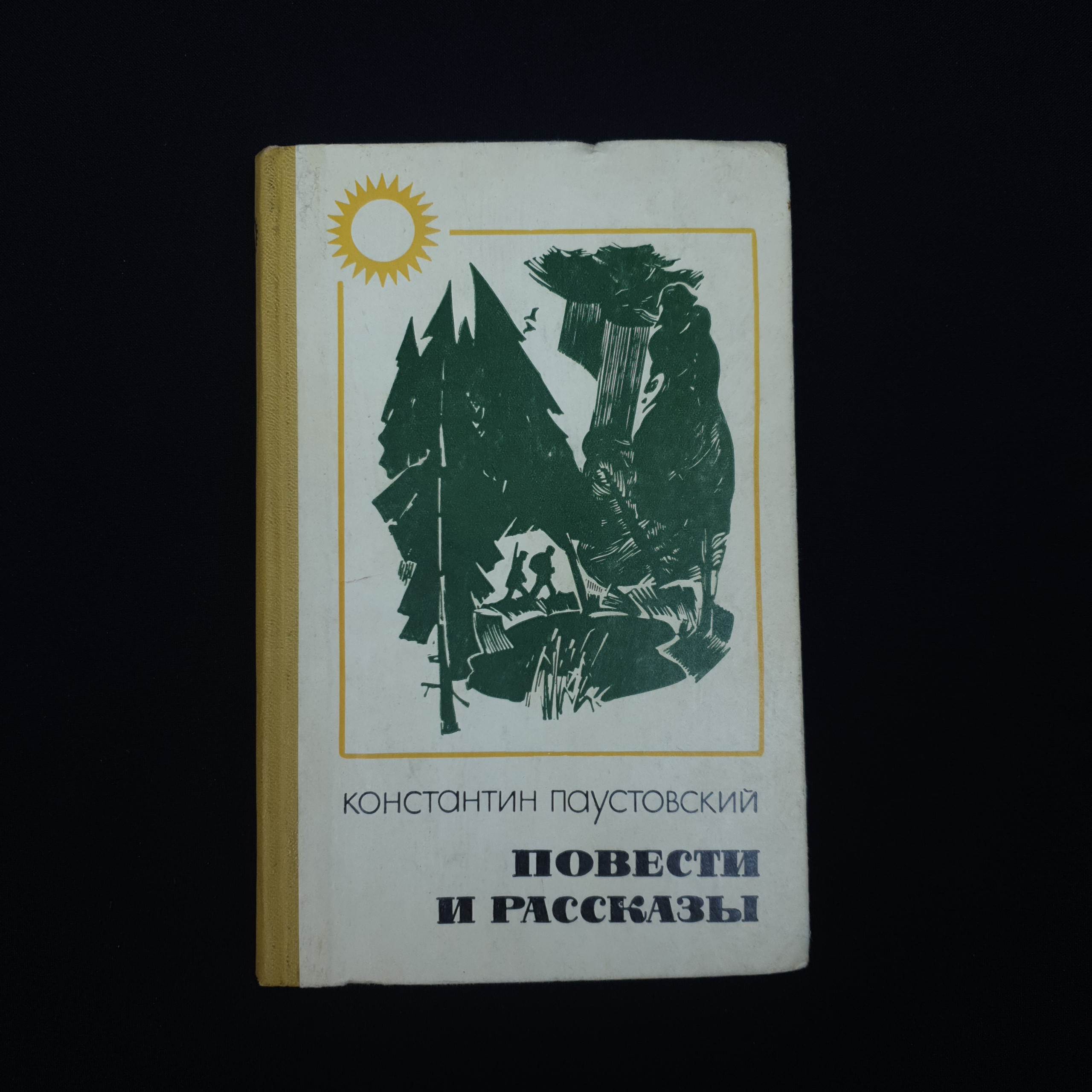 Картинка 1