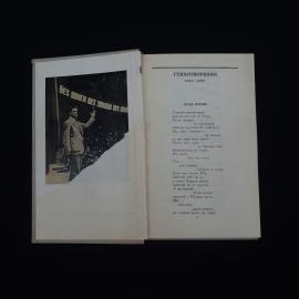 Картинка 4