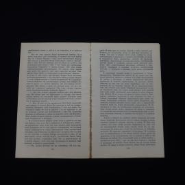 Картинка 4