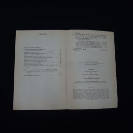 Картинка 3