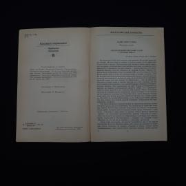 Картинка 5