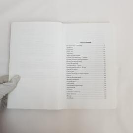 Картинка 4
