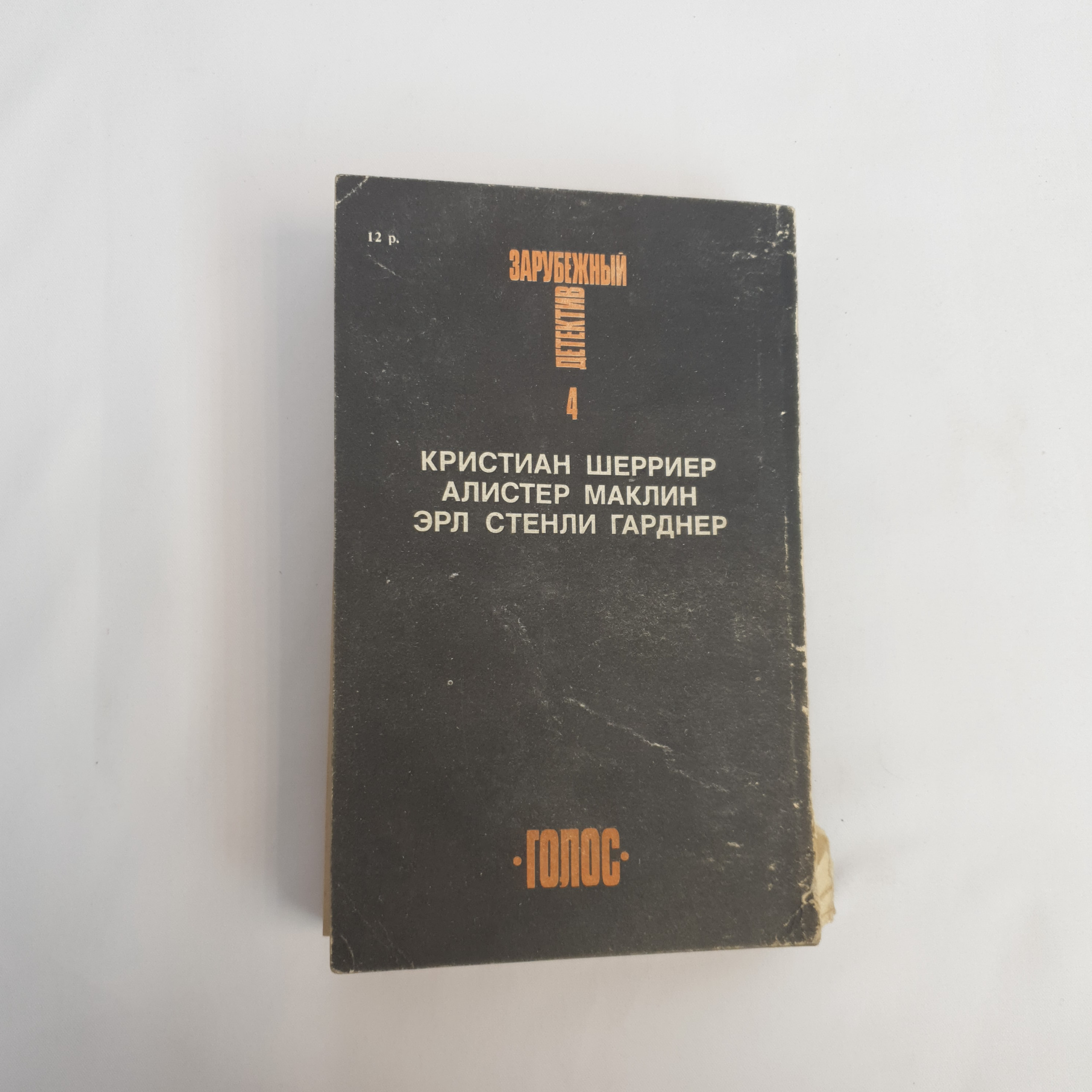 Картинка 2