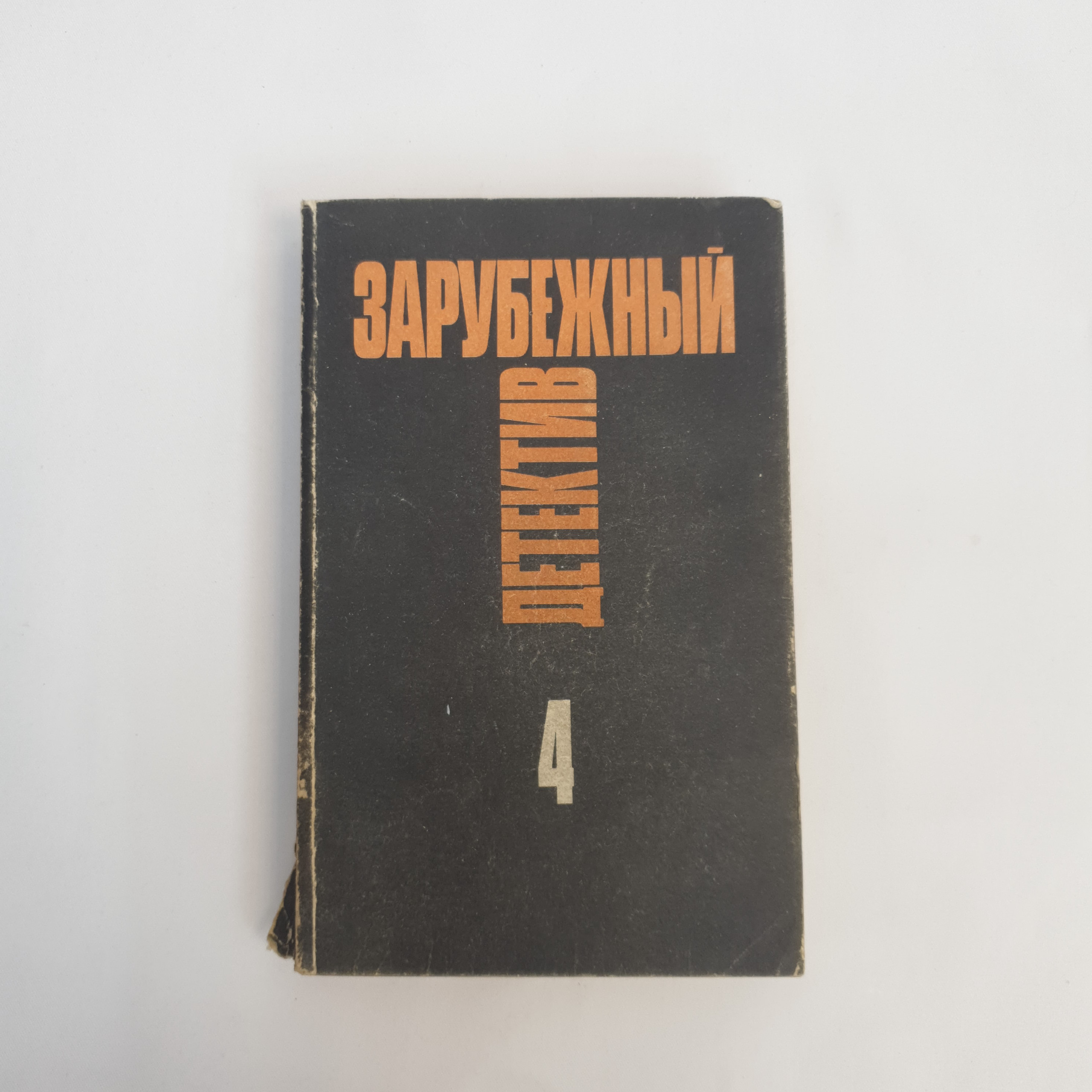 Картинка 1