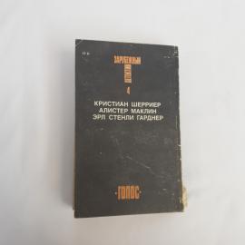 Картинка 2