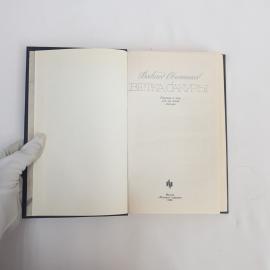 Картинка 5