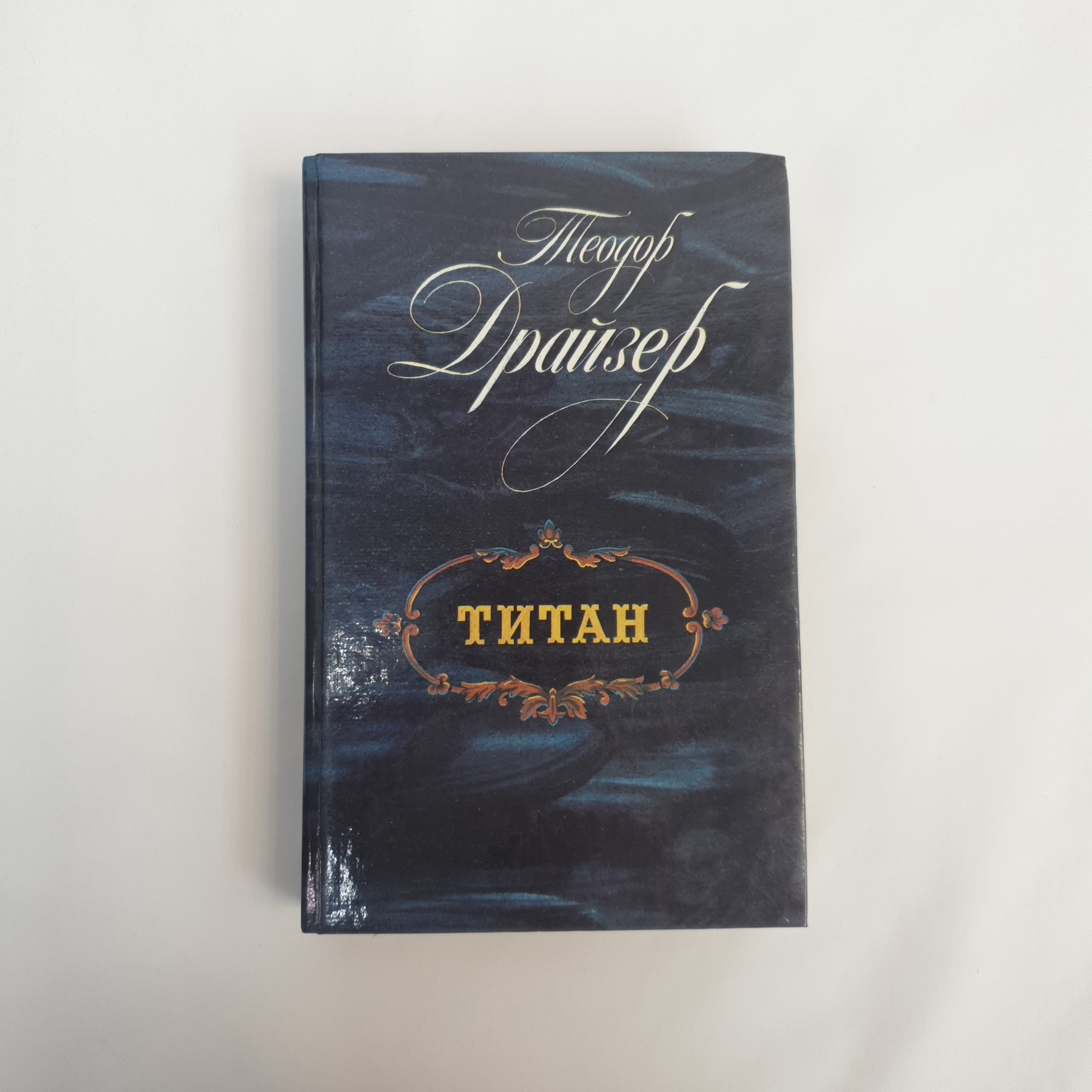 Картинка 1