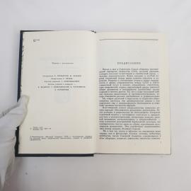 Картинка 5