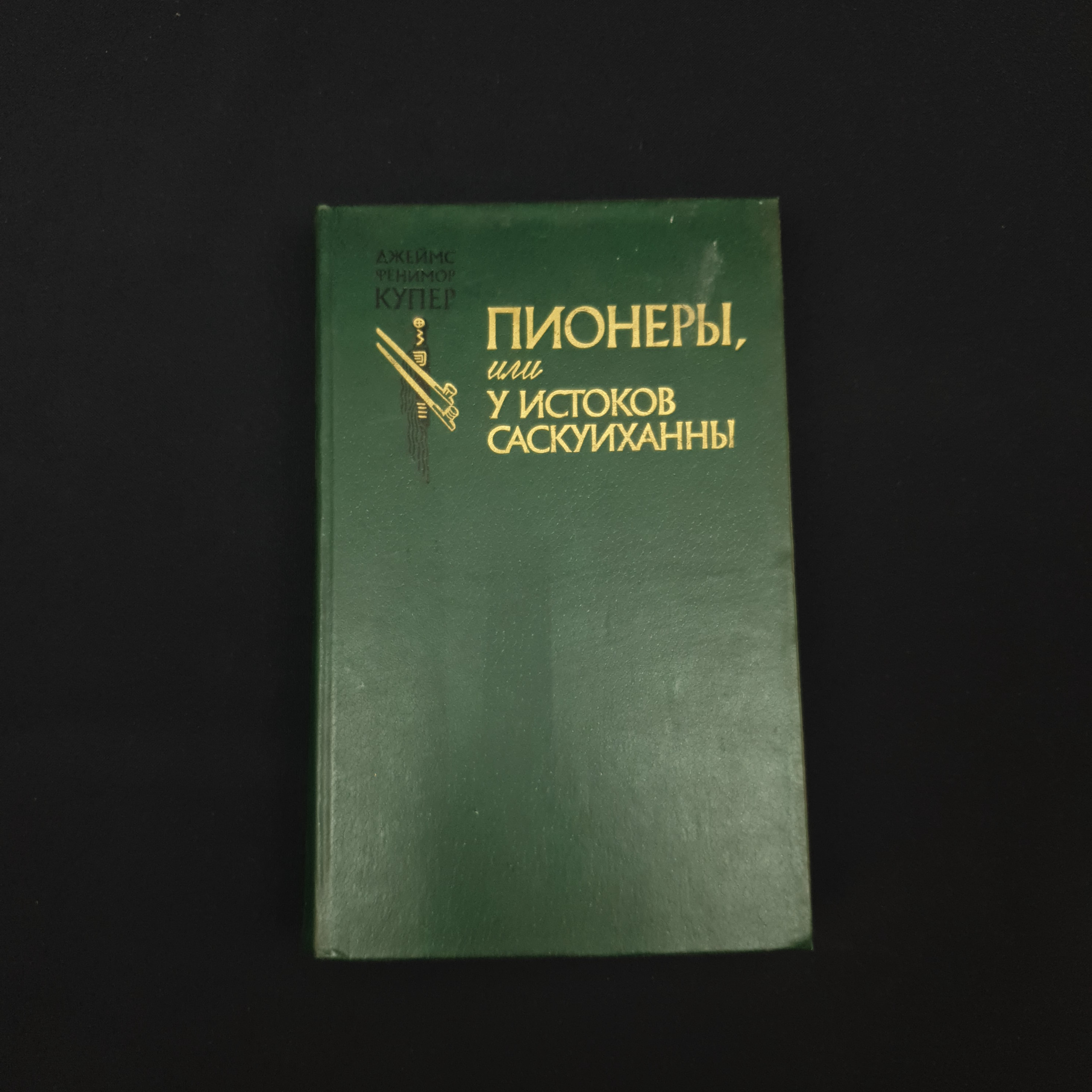 Картинка 1