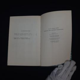 Картинка 3