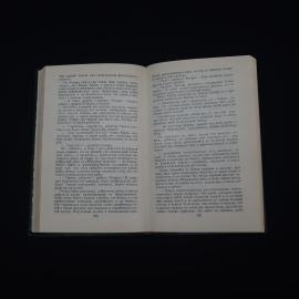 Картинка 4