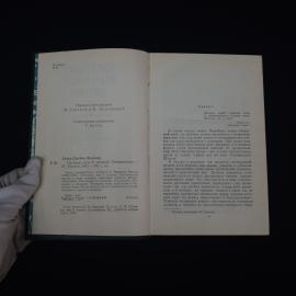 Картинка 5