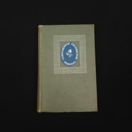 Картинка 1