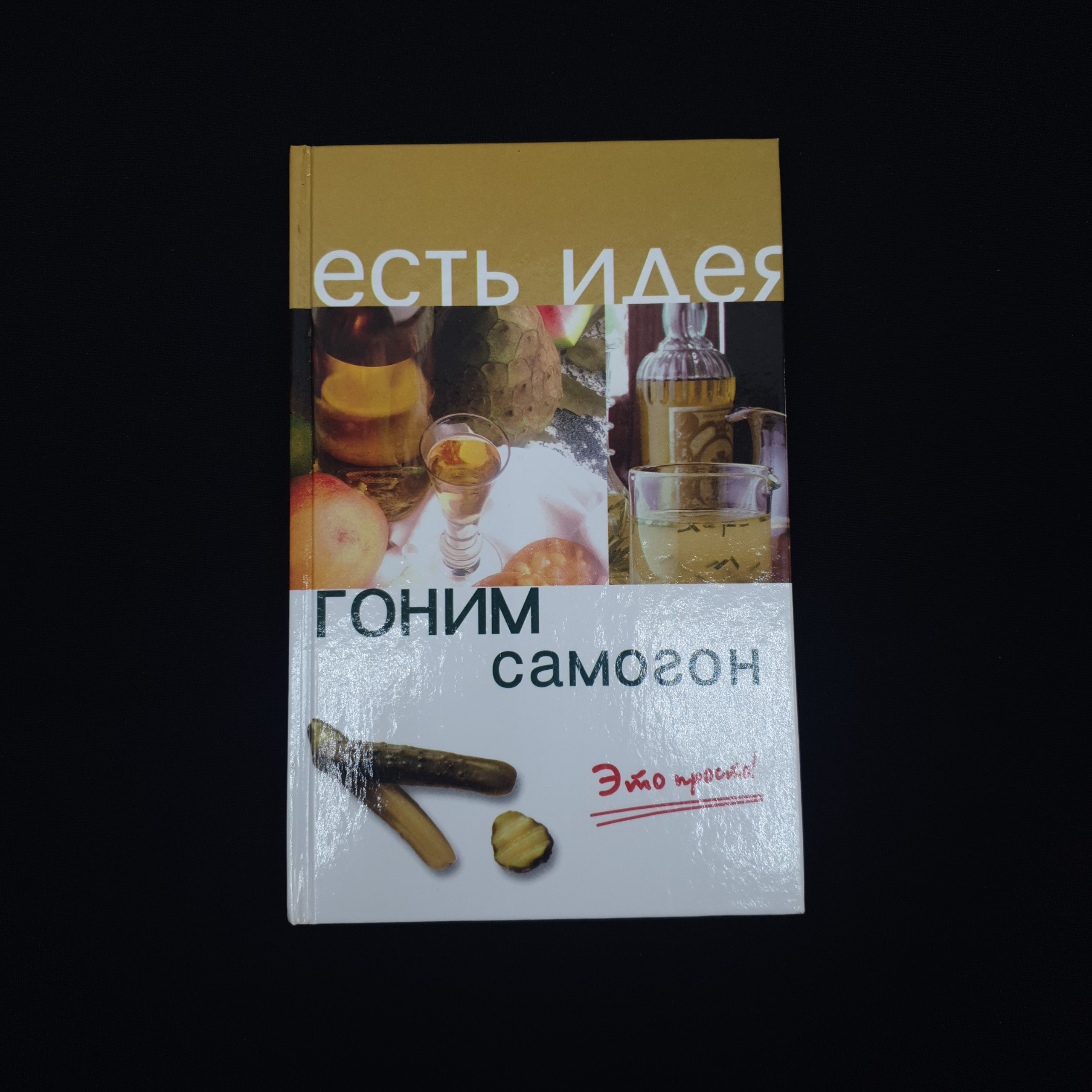 Картинка 1