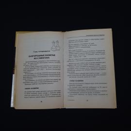 Картинка 4