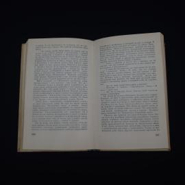 Картинка 4