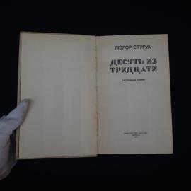 Картинка 5