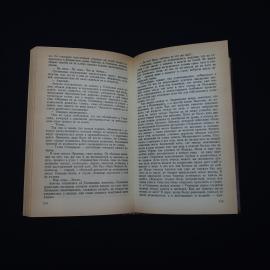 Картинка 4