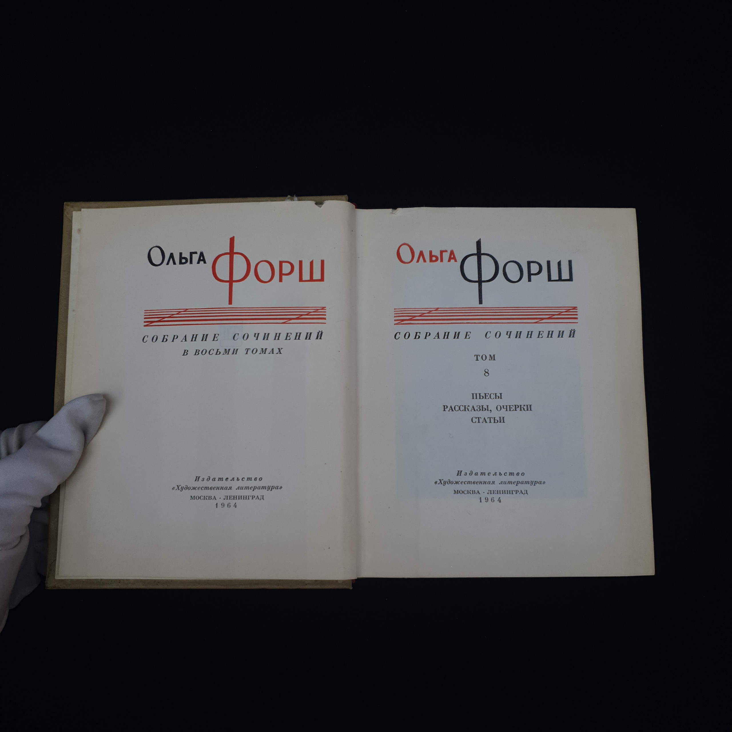 Картинка 5
