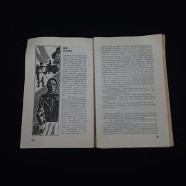 Картинка 4