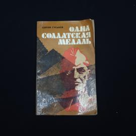 Картинка 1