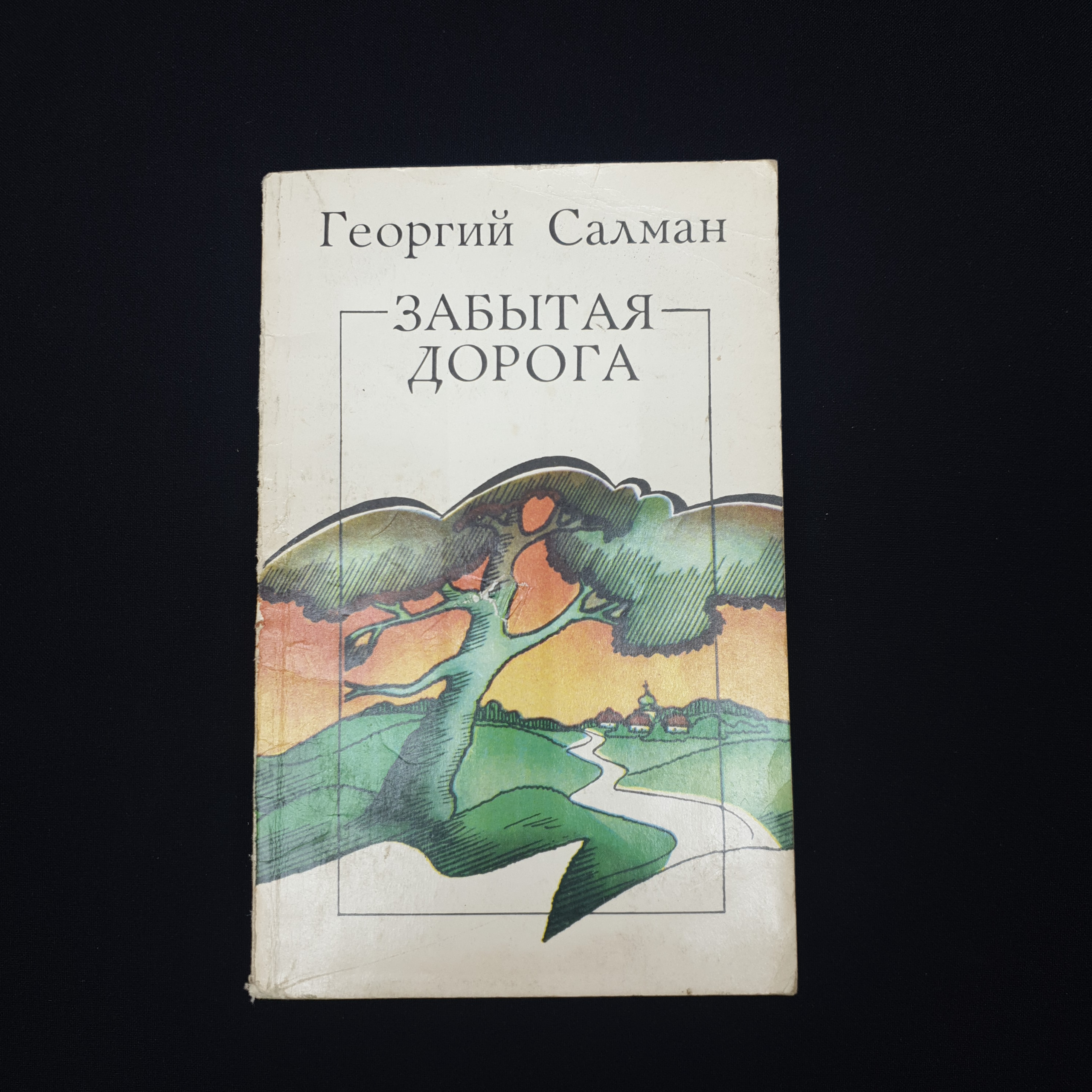 Картинка 1