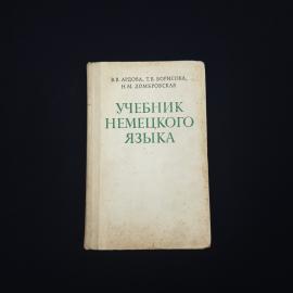 Картинка 1