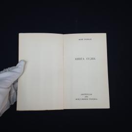 Картинка 5
